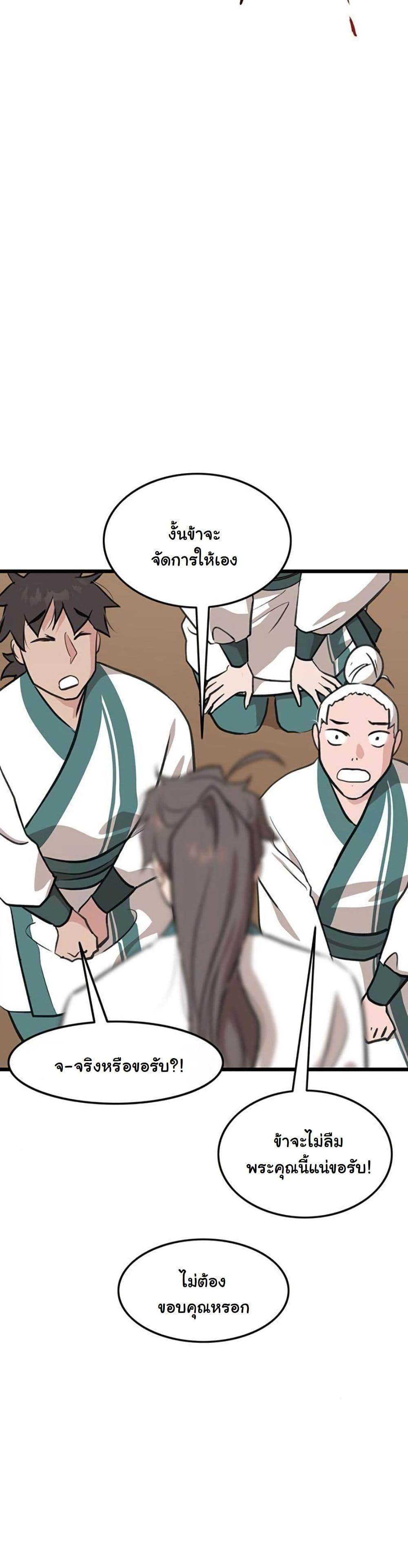 Manga-lc-com อ่านมังงะ อ่านการ์ตูน ออนไลน์ ฟรี My Wife is the Demonic Cult Leader ตอนที่ 1 2 3 4 5 6 7 8 9 10 11 12 13 14 ฟรี ไม่มีโฆษณา Manga-lc - อ่าน มังงะ อ่าน การ์ตูน ออนไลน์ อ่านมังงะ ฟรี