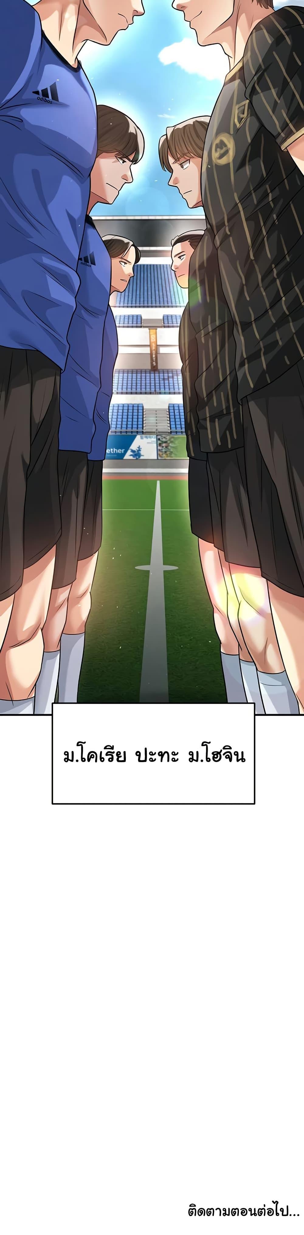 Doujin-Lc- อ่าน โดจิน มังฮวา เกาหลี ญี่ปุ่น จีน แปลไทย The Hottie’s Good ตอนที่ 1 2 3 4 5 6 7 8 9 10 11 12 13 14 ฟรี ไม่มีโฆษณา อ่าน โดจิน Manhwa เกาหลี ญี่ปุ่น จีน เรามีครบ คัดมาให้เน้นๆ โดจิน 18+ รับประกันความฟินโดย  Doujin Lc