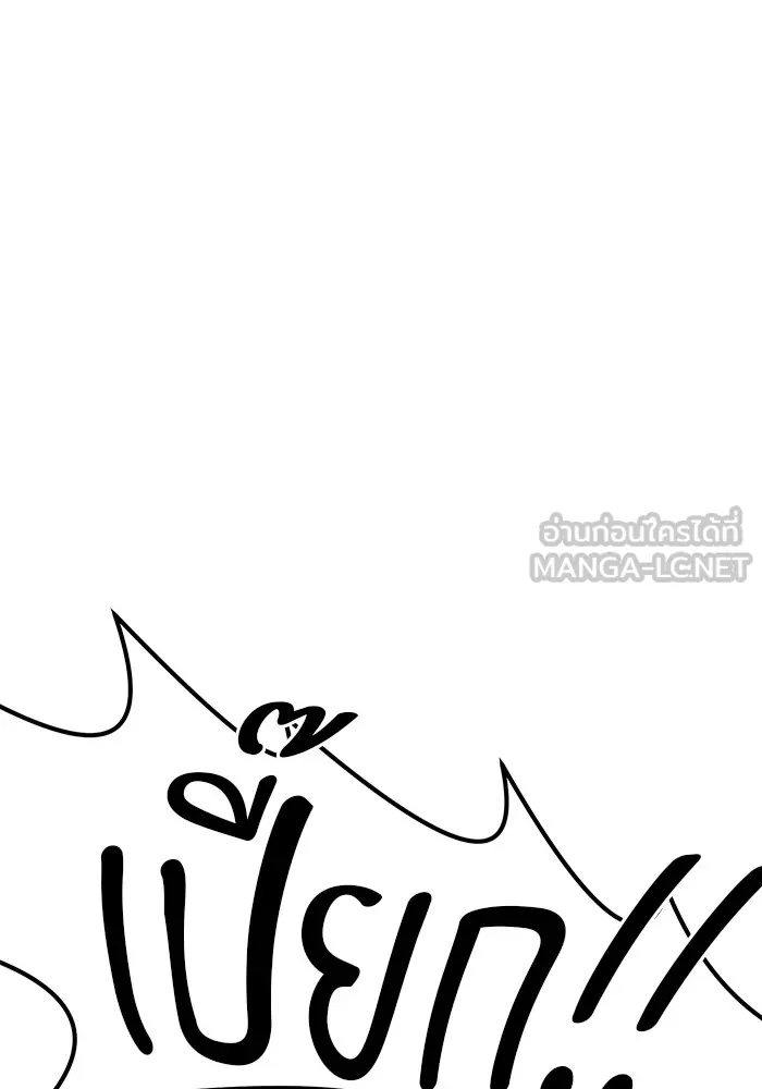 +99 ท่อนไม้พร้อมบวก ตอนที่ 83 บทส่งท้ายซีซัน 1 รูปที่ 405