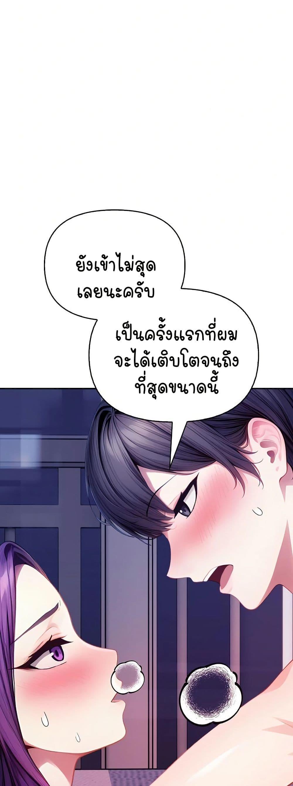 Doujin-Lc- อ่าน โดจิน มังฮวา เกาหลี ญี่ปุ่น จีน แปลไทย Light Instead of Debt ตอนที่ 1 2 3 4 5 6 7 8 9 10 11 12 13 14 ฟรี ไม่มีโฆษณา อ่าน โดจิน Manhwa เกาหลี ญี่ปุ่น จีน เรามีครบ คัดมาให้เน้นๆ โดจิน 18+ รับประกันความฟินโดย  Doujin Lc