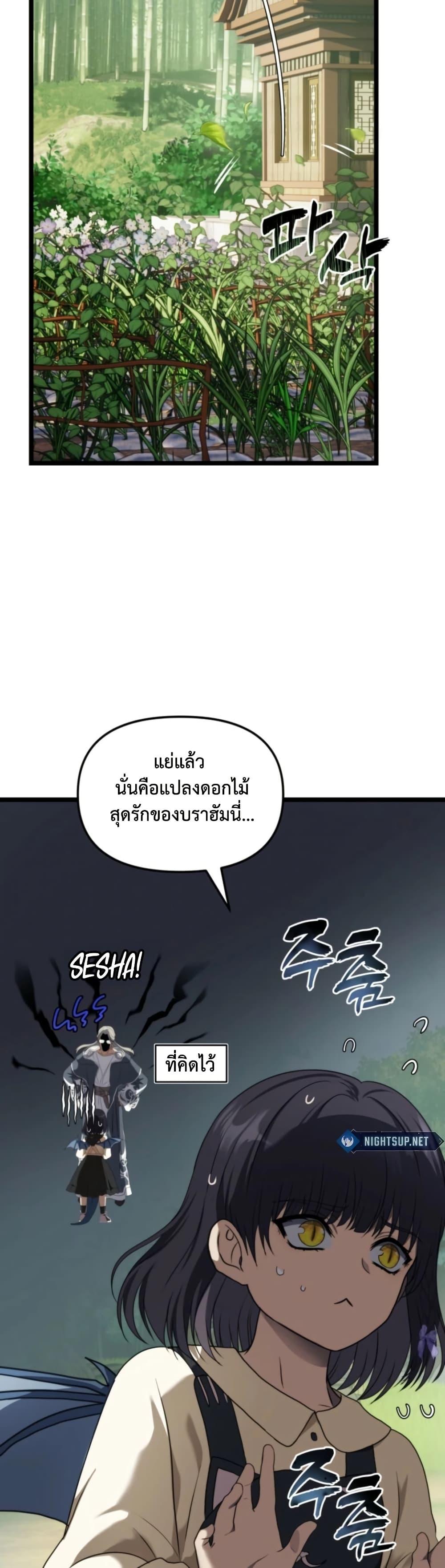 Manga-lc-com อ่านมังงะ อ่านการ์ตูน ออนไลน์ ฟรี Ranker Who Lives A Second Time ตอนที่ 1 2 3 4 5 6 7 8 9 10 11 12 13 14 ฟรี ไม่มีโฆษณา Manga-lc - อ่าน มังงะ อ่าน การ์ตูน ออนไลน์ อ่านมังงะ ฟรี