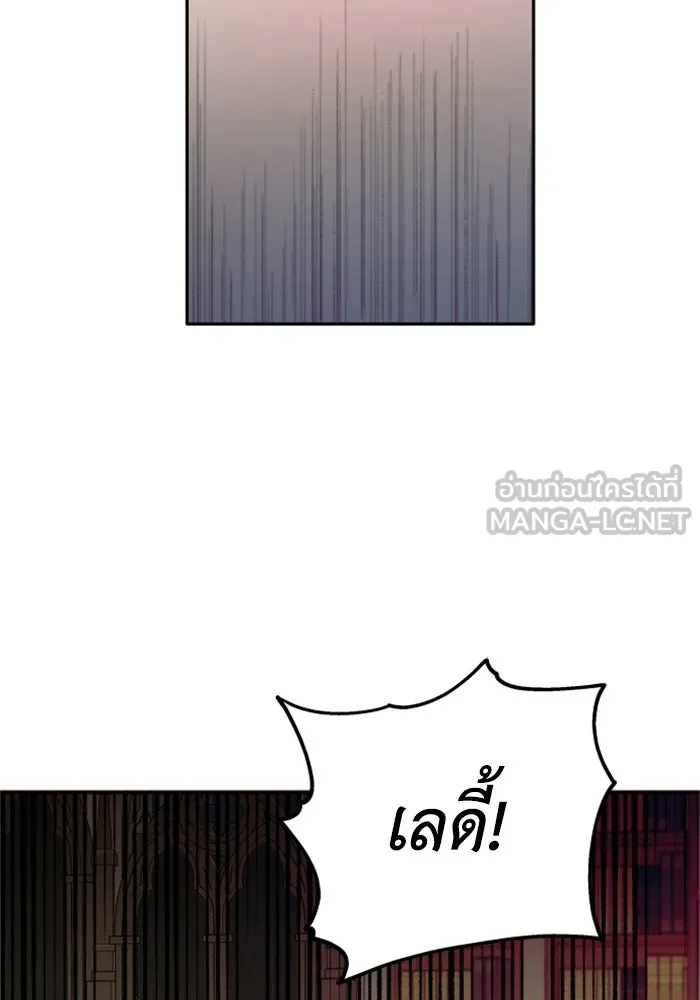 ครอบครัวสามีเห็นทีจะคลั่งรัก ตอนที่ 2 รูปที่ 90