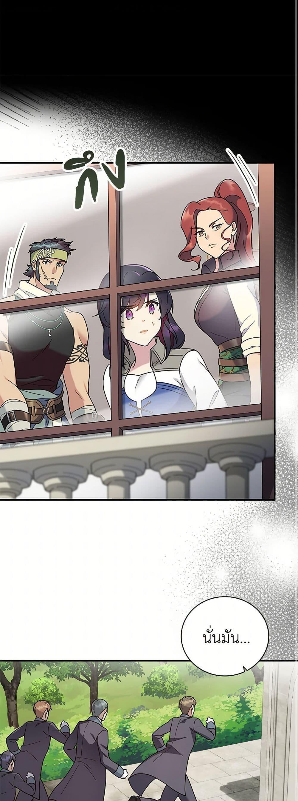 Manga-lc-com อ่านมังงะ อ่านการ์ตูน ออนไลน์ ฟรี Golden Light Gratia, The Child Loved By God ตอนที่ 1 2 3 4 5 6 7 8 9 10 11 12 13 14 ฟรี ไม่มีโฆษณา Manga-lc - อ่าน มังงะ อ่าน การ์ตูน ออนไลน์ อ่านมังงะ ฟรี