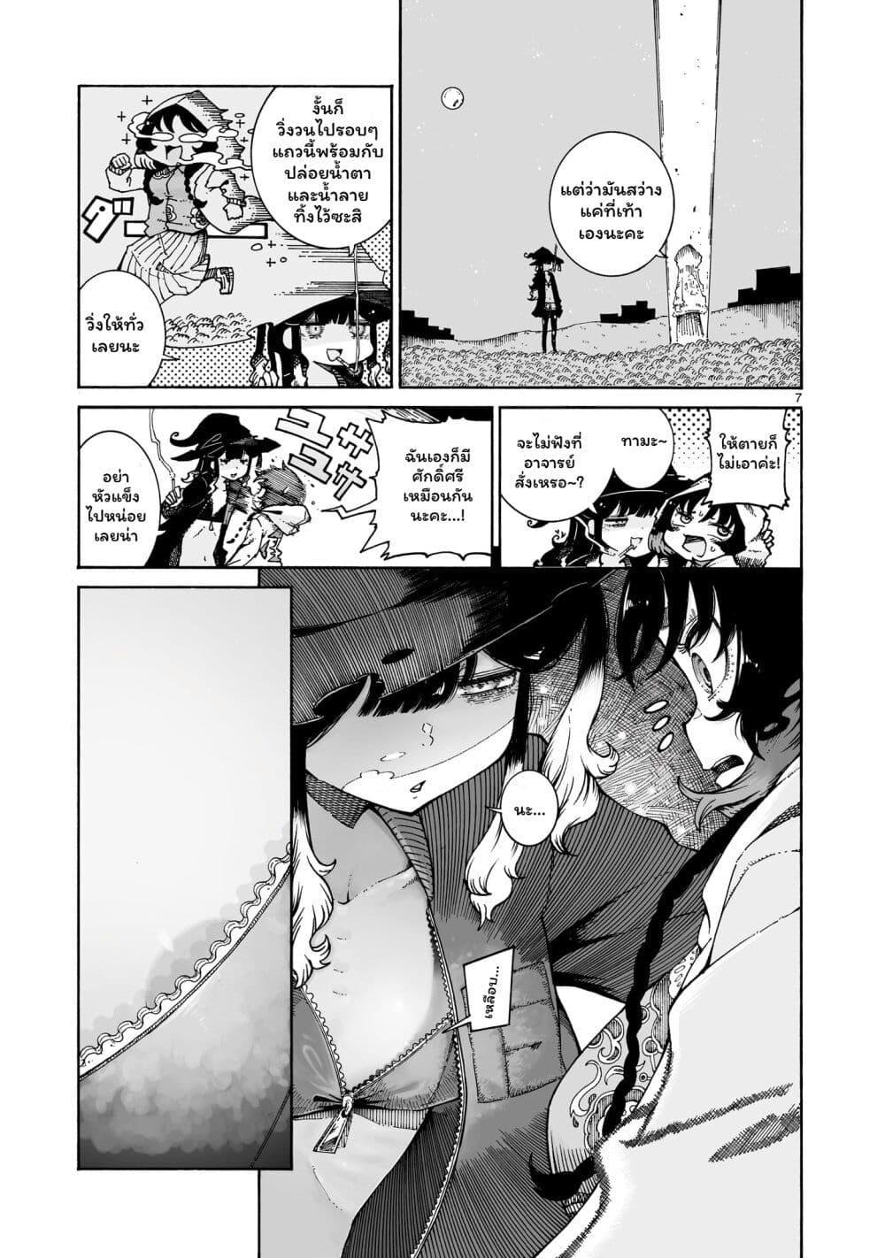 Manga-lc-com อ่านมังงะ อ่านการ์ตูน ออนไลน์ ฟรี Majo to Kyurasu ตอนที่ 1 2 3 4 5 6 7 8 9 10 11 12 13 14 ฟรี ไม่มีโฆษณา Manga-lc - อ่าน มังงะ อ่าน การ์ตูน ออนไลน์ อ่านมังงะ ฟรี