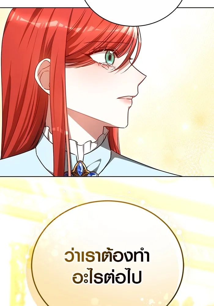 เหตุผลที่ฉันนอกใจ ตอนที่ 72 รูปที่ 107