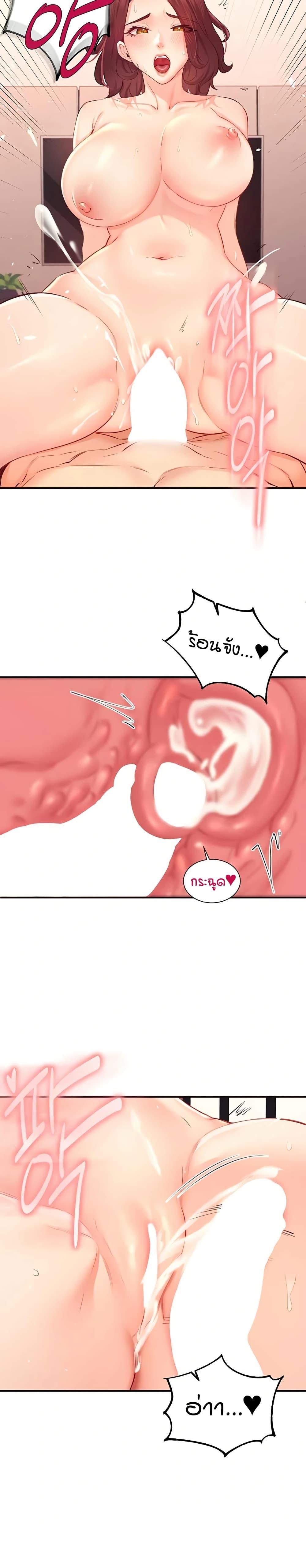 Doujin-Lc- อ่าน โดจิน มังฮวา เกาหลี ญี่ปุ่น จีน แปลไทย An Introduction to MILFs ตอนที่ 1 2 3 4 5 6 7 8 9 10 11 12 13 14 ฟรี ไม่มีโฆษณา อ่าน โดจิน Manhwa เกาหลี ญี่ปุ่น จีน เรามีครบ คัดมาให้เน้นๆ โดจิน 18+ รับประกันความฟินโดย  Doujin Lc