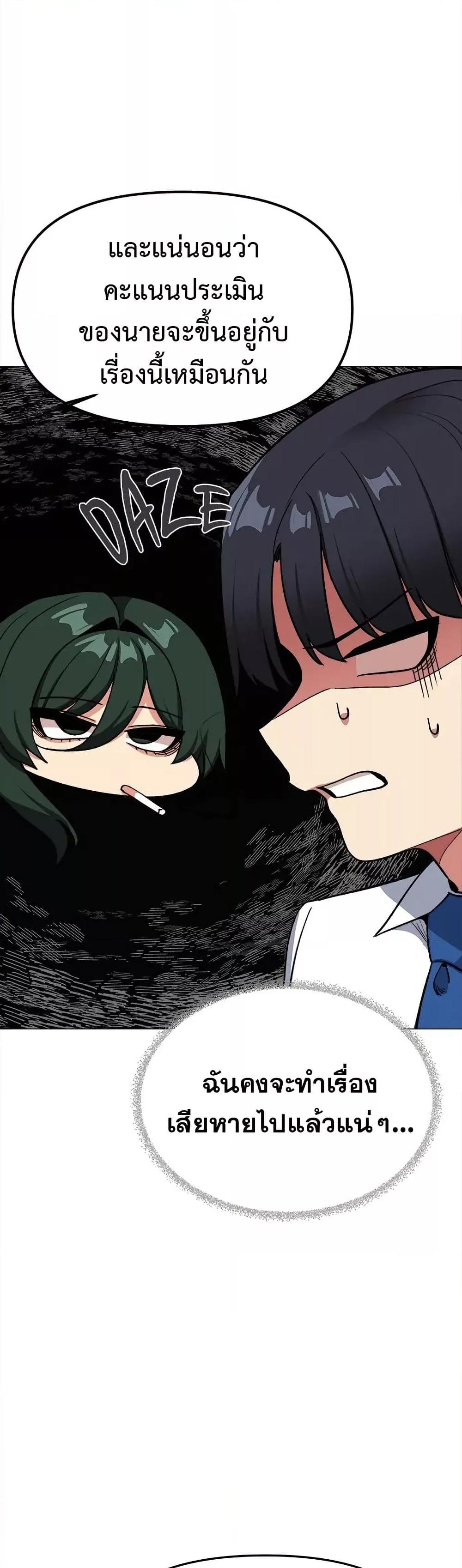 Doujin-Lc- อ่าน โดจิน มังฮวา เกาหลี ญี่ปุ่น จีน แปลไทย Stop Smoking ตอนที่ 1 2 3 4 5 6 7 8 9 10 11 12 13 14 ฟรี ไม่มีโฆษณา อ่าน โดจิน Manhwa เกาหลี ญี่ปุ่น จีน เรามีครบ คัดมาให้เน้นๆ โดจิน 18+ รับประกันความฟินโดย  Doujin Lc