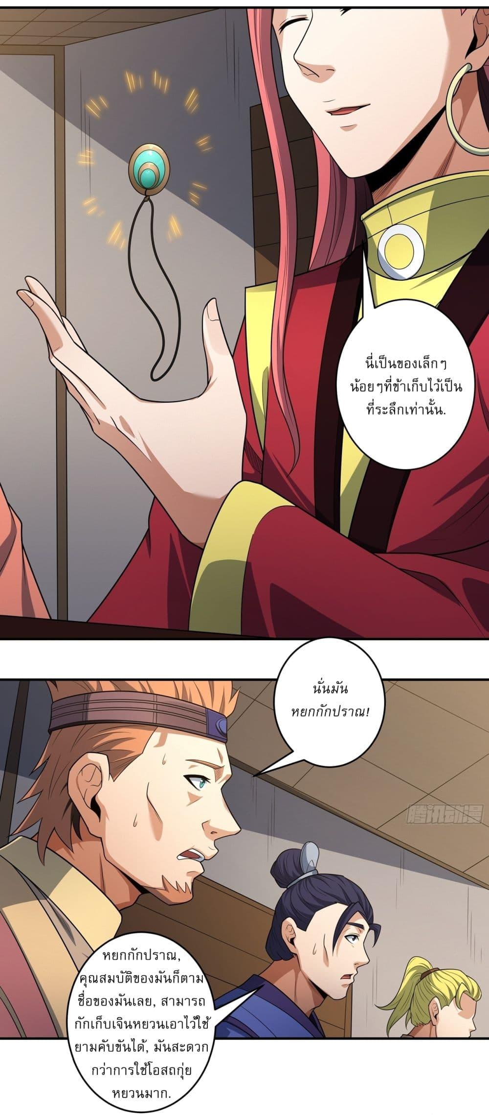 Manga-lc-com อ่านมังงะ อ่านการ์ตูน ออนไลน์ ฟรี God of Martial Arts ตอนที่ 1 2 3 4 5 6 7 8 9 10 11 12 13 14 ฟรี ไม่มีโฆษณา Manga-lc - อ่าน มังงะ อ่าน การ์ตูน ออนไลน์ อ่านมังงะ ฟรี