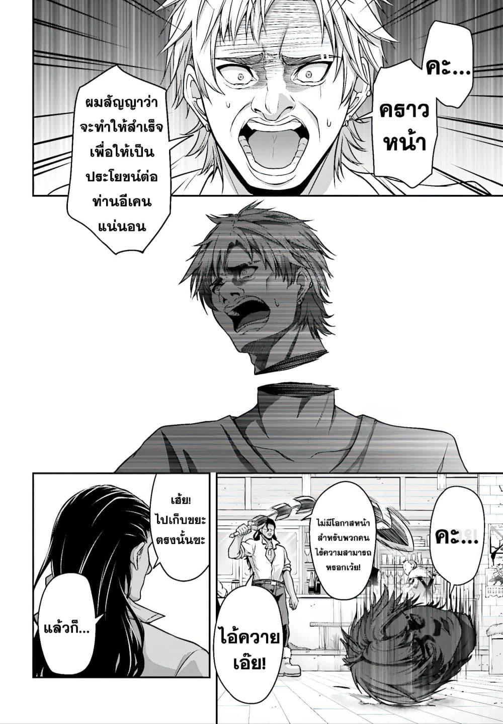 Manga-lc-com อ่านมังงะ อ่านการ์ตูน ออนไลน์ ฟรี Tensei shita Kuukan Mahoutsukai wa Shoutai Kakushite Medachitai! ตอนที่ 1 2 3 4 5 6 7 8 9 10 11 12 13 14 ฟรี ไม่มีโฆษณา Manga-lc - อ่าน มังงะ อ่าน การ์ตูน ออนไลน์ อ่านมังงะ ฟรี