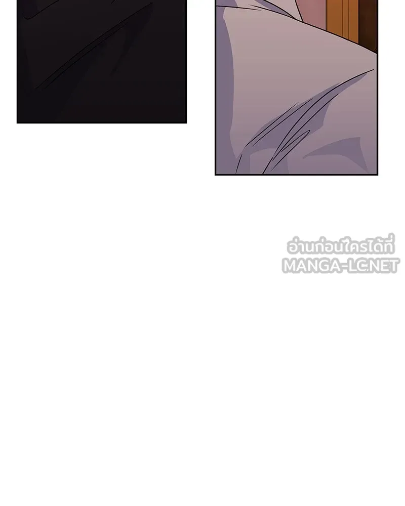 แด่ความเกลียดชัง ตอนที่ 45 รูปที่ 15