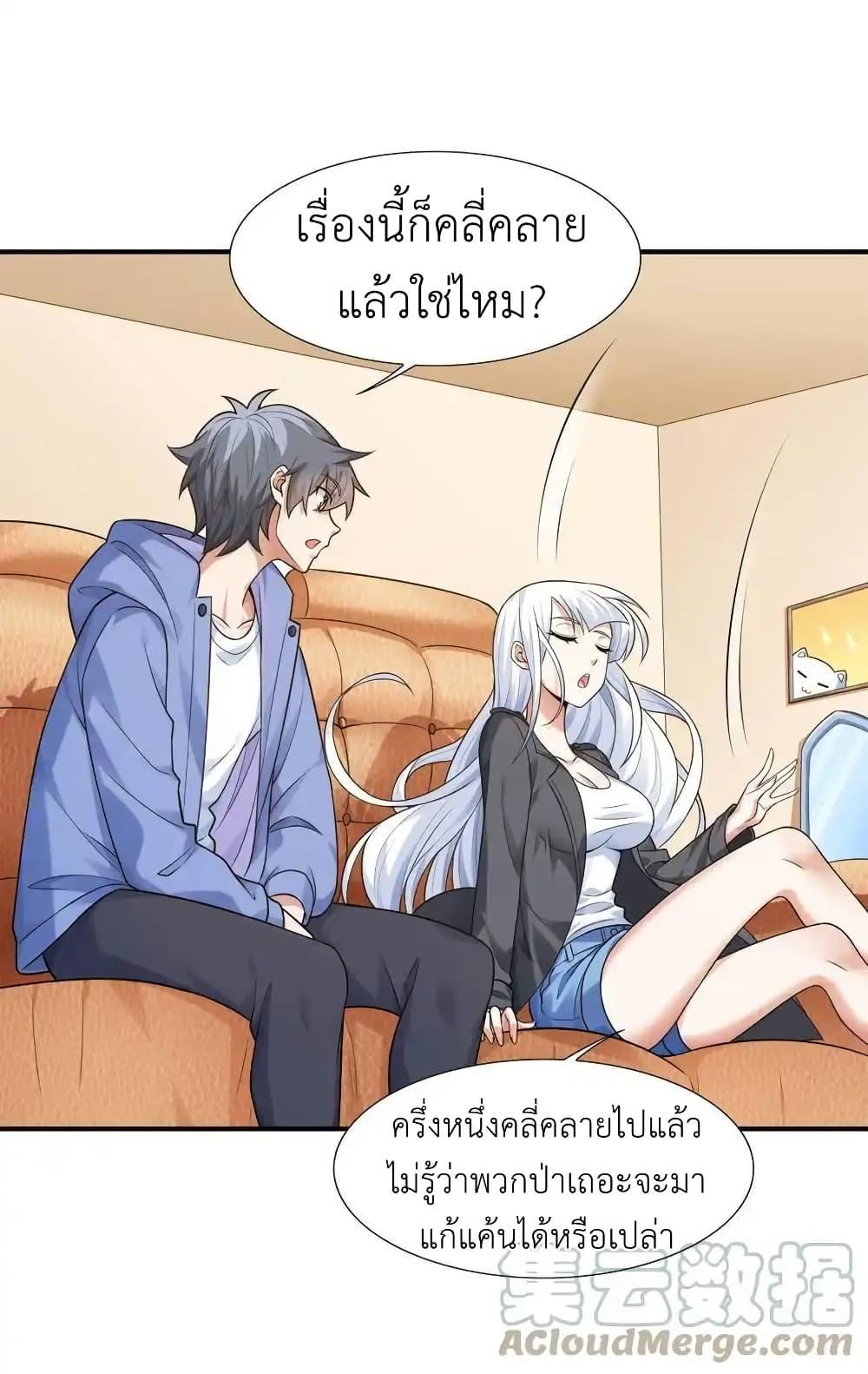 Manga-lc-com อ่านมังงะ อ่านการ์ตูน ออนไลน์ ฟรี There Will Always Be Someone To Disturb My AFK Life ตอนที่ 1 2 3 4 5 6 7 8 9 10 11 12 13 14 ฟรี ไม่มีโฆษณา Manga-lc - อ่าน มังงะ อ่าน การ์ตูน ออนไลน์ อ่านมังงะ ฟรี