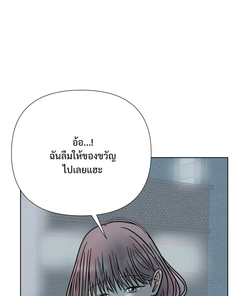 รักนี้ไม่ต้องมีเซนส์ ตอนที่ 58 รูปที่ 62