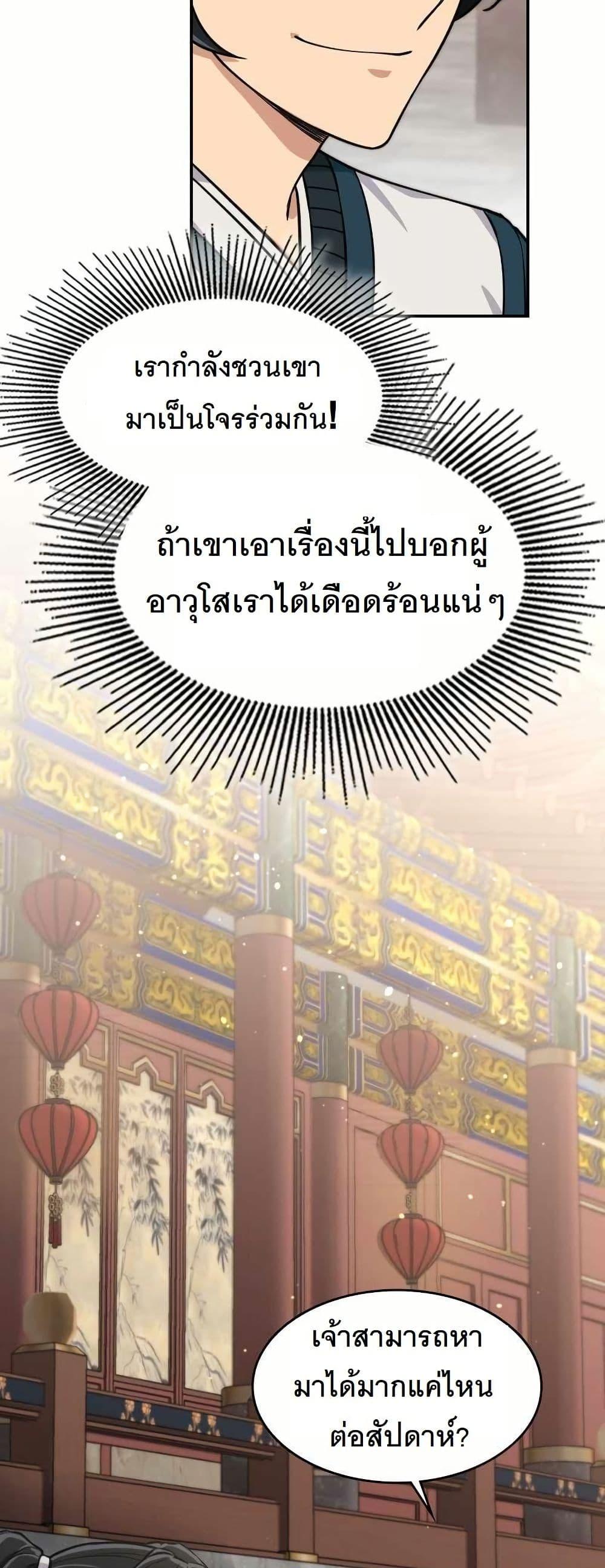 Manga-lc-com อ่านมังงะ อ่านการ์ตูน ออนไลน์ ฟรี The Laws of Cultivation ตอนที่ 1 2 3 4 5 6 7 8 9 10 11 12 13 14 ฟรี ไม่มีโฆษณา Manga-lc - อ่าน มังงะ อ่าน การ์ตูน ออนไลน์ อ่านมังงะ ฟรี