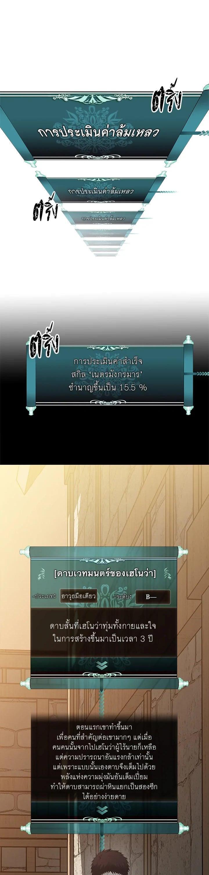 Manga-lc-com อ่านมังงะ อ่านการ์ตูน ออนไลน์ ฟรี Second Life Ranker ตอนที่ 1 2 3 4 5 6 7 8 9 10 11 12 13 14 ฟรี ไม่มีโฆษณา Manga-lc - อ่าน มังงะ อ่าน การ์ตูน ออนไลน์ อ่านมังงะ ฟรี