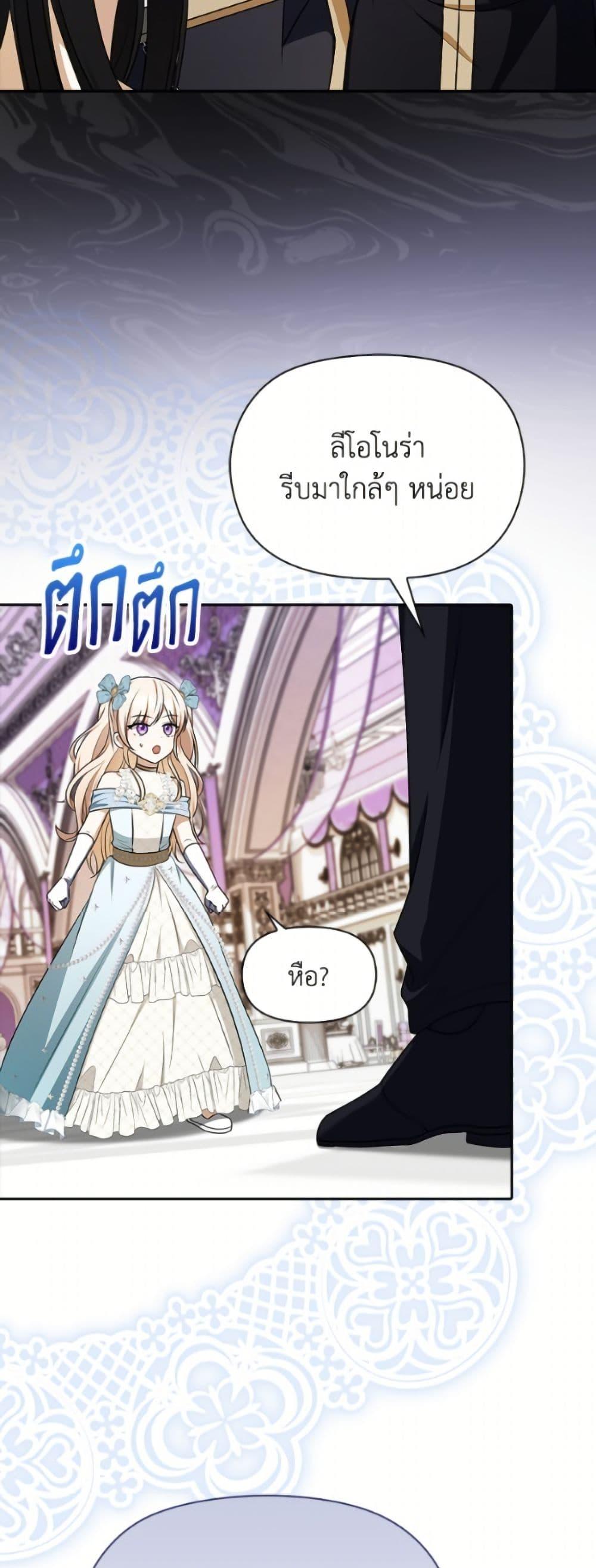 Manga-lc-com อ่านมังงะ อ่านการ์ตูน ออนไลน์ ฟรี The Gangster Baby of the Duke’s Family ตอนที่ 1 2 3 4 5 6 7 8 9 10 11 12 13 14 ฟรี ไม่มีโฆษณา Manga-lc - อ่าน มังงะ อ่าน การ์ตูน ออนไลน์ อ่านมังงะ ฟรี