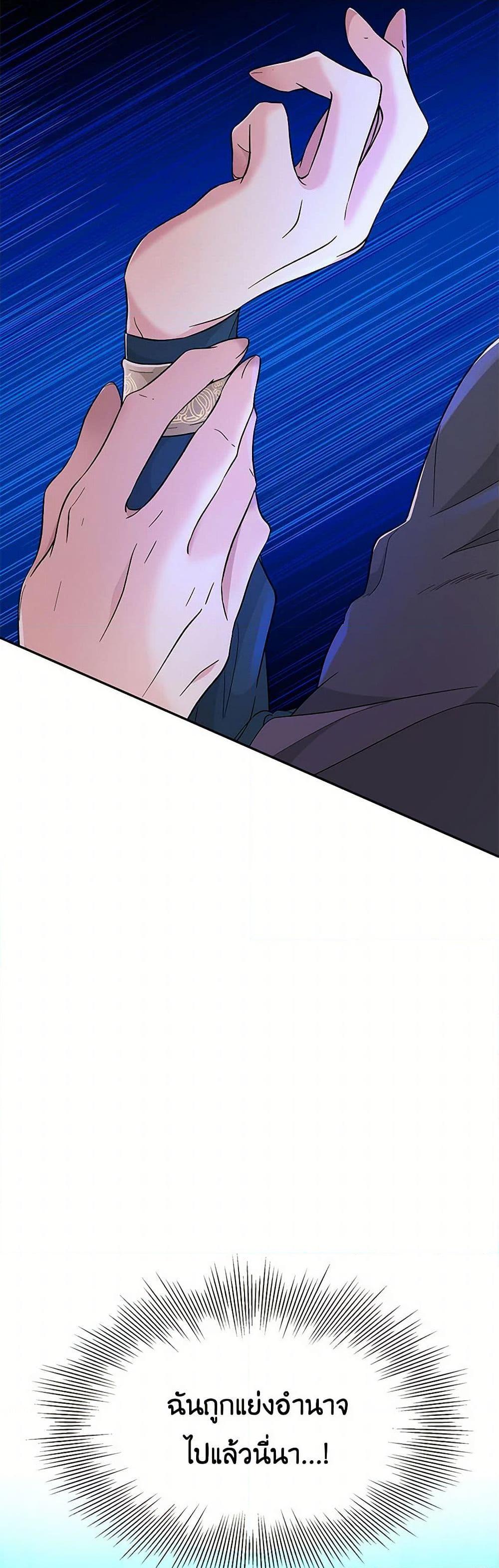 Manga-lc-com อ่านมังงะ อ่านการ์ตูน ออนไลน์ ฟรี Villains Behind the Curtains ตอนที่ 1 2 3 4 5 6 7 8 9 10 11 12 13 14 ฟรี ไม่มีโฆษณา Manga-lc - อ่าน มังงะ อ่าน การ์ตูน ออนไลน์ อ่านมังงะ ฟรี