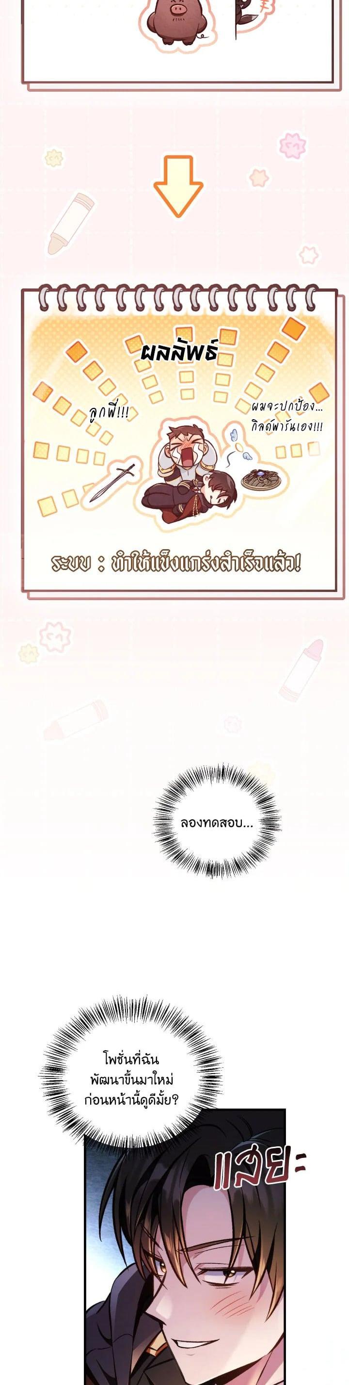 Manga-lc-com อ่านมังงะ อ่านการ์ตูน ออนไลน์ ฟรี Regressor Instruction Manual ตอนที่ 1 2 3 4 5 6 7 8 9 10 11 12 13 14 ฟรี ไม่มีโฆษณา Manga-lc - อ่าน มังงะ อ่าน การ์ตูน ออนไลน์ อ่านมังงะ ฟรี