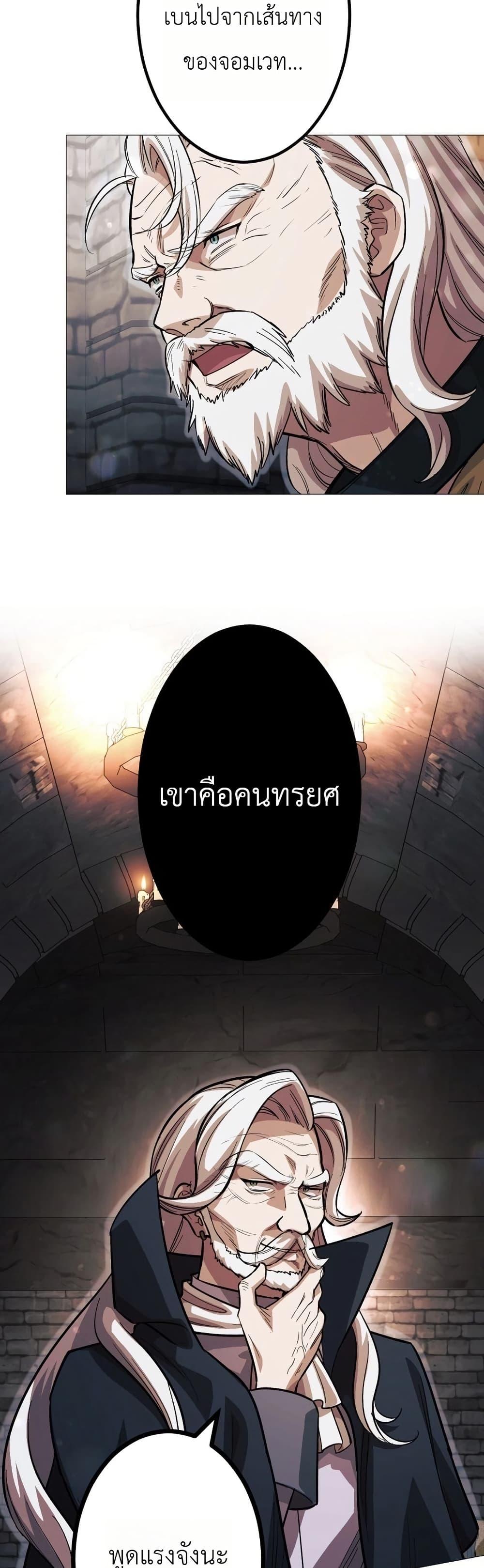 Manga-lc-com อ่านมังงะ อ่านการ์ตูน ออนไลน์ ฟรี The Divine-Eyed Grimoire Mage Jewel Saga ตอนที่ 1 2 3 4 5 6 7 8 9 10 11 12 13 14 ฟรี ไม่มีโฆษณา Manga-lc - อ่าน มังงะ อ่าน การ์ตูน ออนไลน์ อ่านมังงะ ฟรี