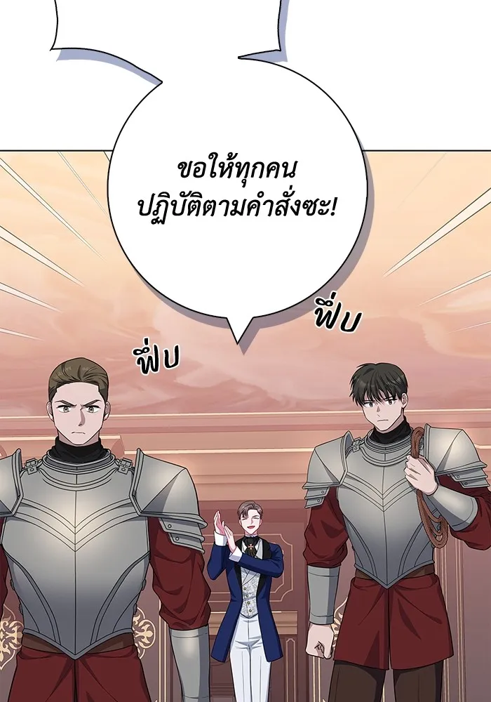 ฉันกลายเป็นแม่พระเอกนิยายจอมเสเพล ตอนที่ 42 รูปที่ 53