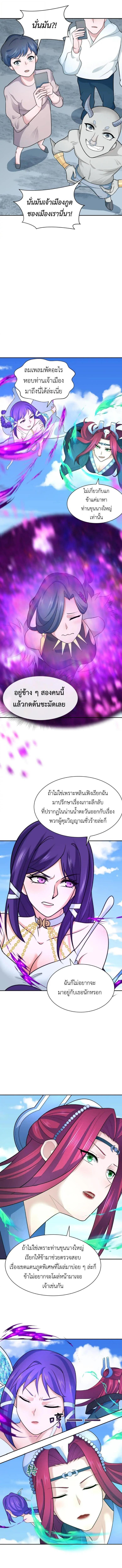 Manga-lc-com อ่านมังงะ อ่านการ์ตูน ออนไลน์ ฟรี The Age of Ghost Spirits ตอนที่ 1 2 3 4 5 6 7 8 9 10 11 12 13 14 ฟรี ไม่มีโฆษณา Manga-lc - อ่าน มังงะ อ่าน การ์ตูน ออนไลน์ อ่านมังงะ ฟรี