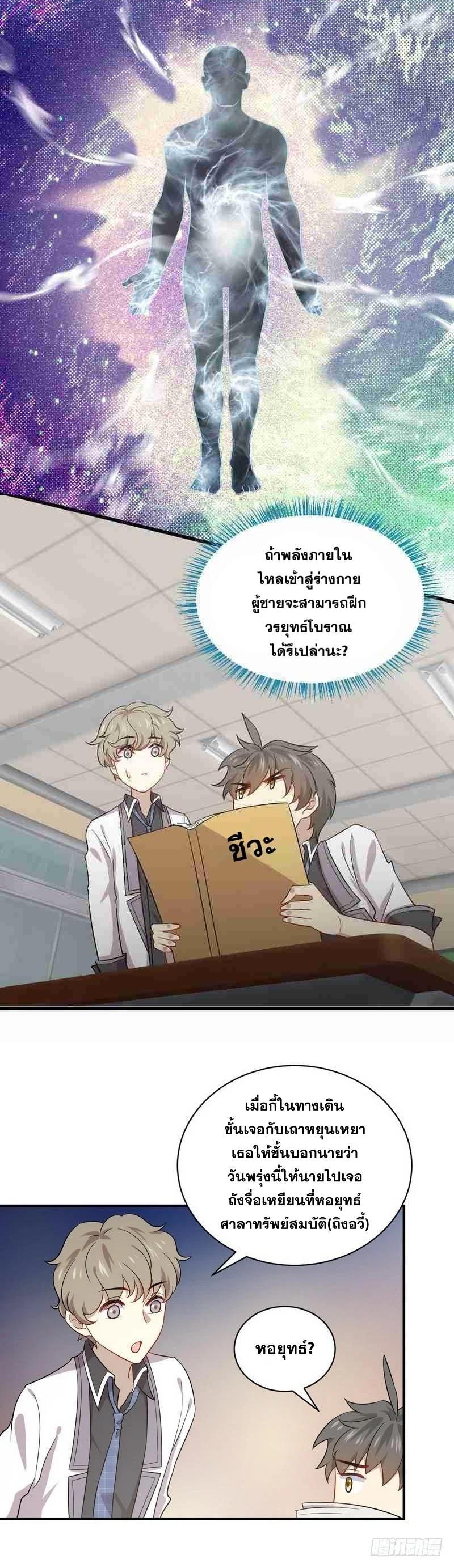 Manga-lc-com อ่านมังงะ อ่านการ์ตูน ออนไลน์ ฟรี Immortal Swordsman in the Reverse World ตอนที่ 1 2 3 4 5 6 7 8 9 10 11 12 13 14 ฟรี ไม่มีโฆษณา Manga-lc - อ่าน มังงะ อ่าน การ์ตูน ออนไลน์ อ่านมังงะ ฟรี