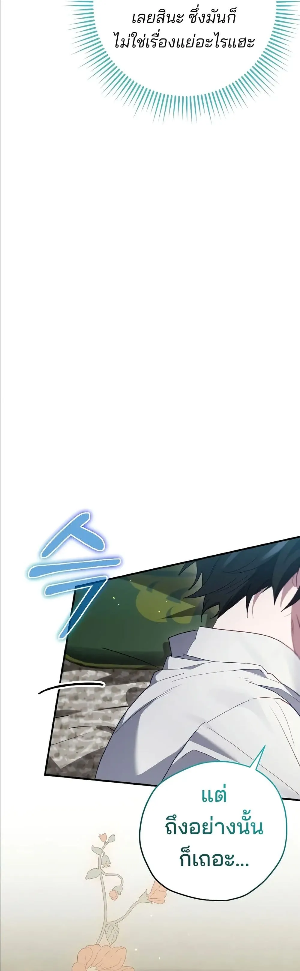 Manga-lc-com อ่านมังงะ อ่านการ์ตูน ออนไลน์ ฟรี Ending Maker ตอนที่ 1 2 3 4 5 6 7 8 9 10 11 12 13 14 ฟรี ไม่มีโฆษณา Manga-lc - อ่าน มังงะ อ่าน การ์ตูน ออนไลน์ อ่านมังงะ ฟรี