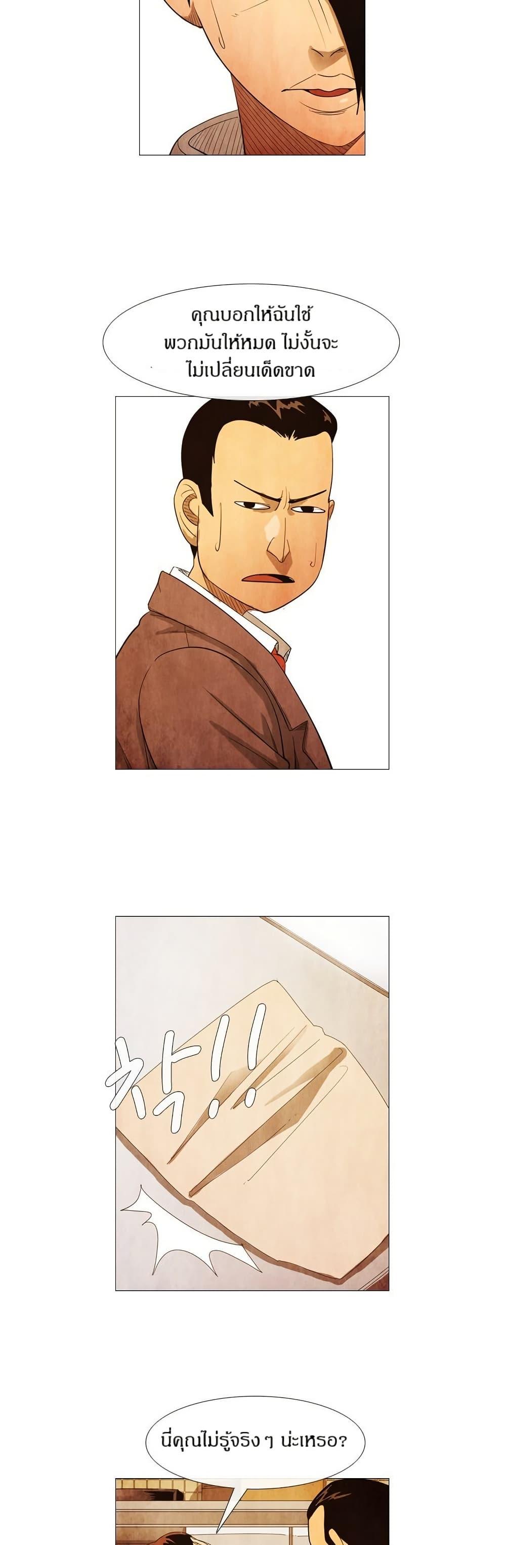 Manga-lc-com อ่านมังงะ อ่านการ์ตูน ออนไลน์ ฟรี Michelin Star ตอนที่ 1 2 3 4 5 6 7 8 9 10 11 12 13 14 ฟรี ไม่มีโฆษณา Manga-lc - อ่าน มังงะ อ่าน การ์ตูน ออนไลน์ อ่านมังงะ ฟรี