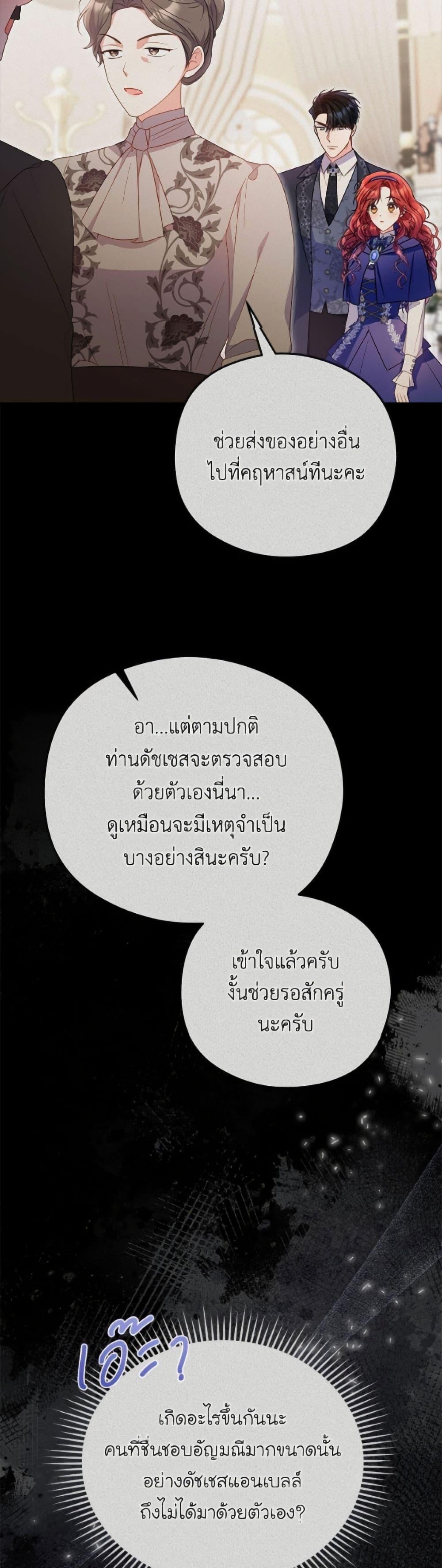 Manga-lc-com อ่านมังงะ อ่านการ์ตูน ออนไลน์ ฟรี The Villainess Captured the Grand Duke ตอนที่ 1 2 3 4 5 6 7 8 9 10 11 12 13 14 ฟรี ไม่มีโฆษณา Manga-lc - อ่าน มังงะ อ่าน การ์ตูน ออนไลน์ อ่านมังงะ ฟรี