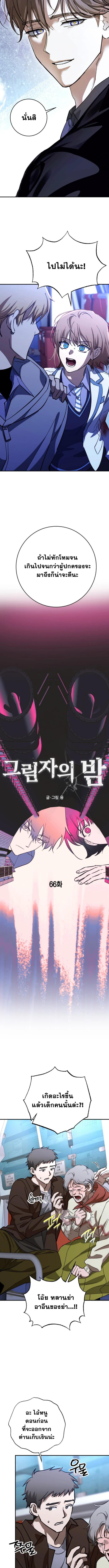 Manga-lc-com อ่านมังงะ อ่านการ์ตูน ออนไลน์ ฟรี Night of Shadows ตอนที่ 1 2 3 4 5 6 7 8 9 10 11 12 13 14 ฟรี ไม่มีโฆษณา Manga-lc - อ่าน มังงะ อ่าน การ์ตูน ออนไลน์ อ่านมังงะ ฟรี