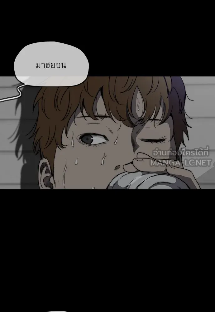 ปั่นสู้ฝันbrWind Breaker ตอนที่ 81 รูปที่ 69