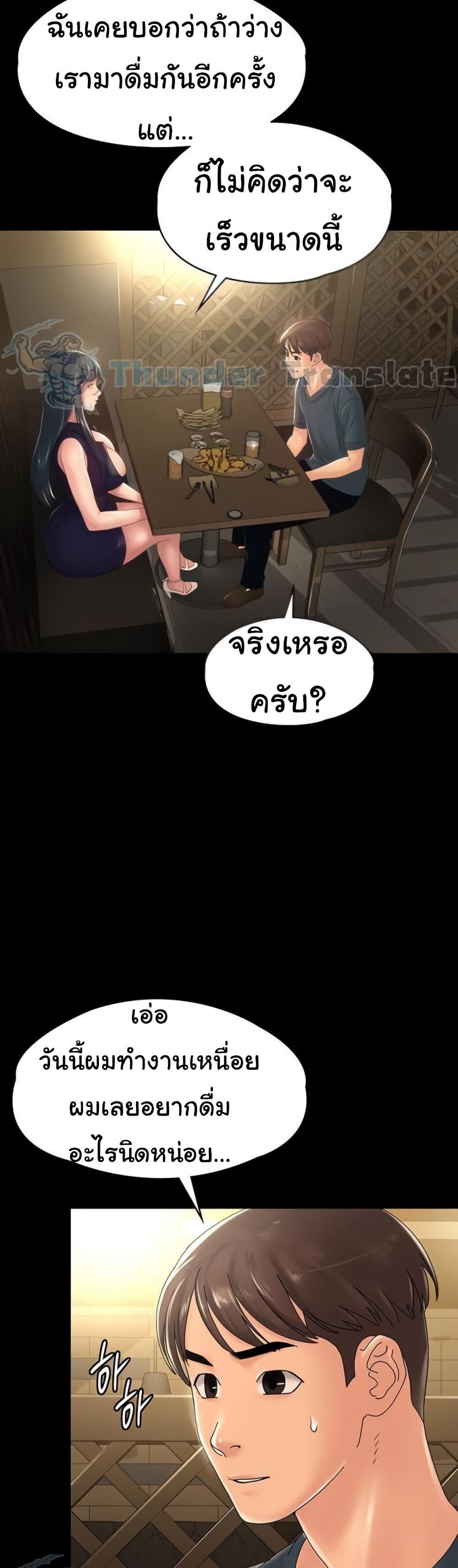 Doujin-Lc- อ่าน โดจิน มังฮวา เกาหลี ญี่ปุ่น จีน แปลไทย Ma’am, It’s on SALE! ตอนที่ 1 2 3 4 5 6 7 8 9 10 11 12 13 14 ฟรี ไม่มีโฆษณา อ่าน โดจิน Manhwa เกาหลี ญี่ปุ่น จีน เรามีครบ คัดมาให้เน้นๆ โดจิน 18+ รับประกันความฟินโดย  Doujin Lc