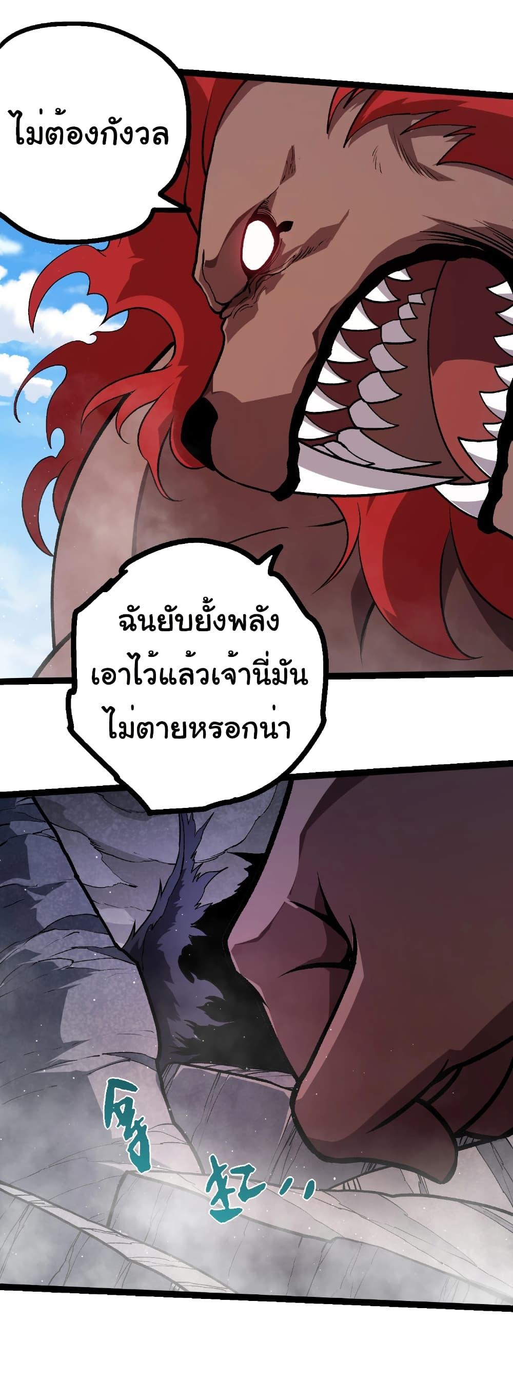Manga-lc-com อ่านมังงะ อ่านการ์ตูน ออนไลน์ ฟรี Evolution from the Big Tree ตอนที่ 1 2 3 4 5 6 7 8 9 10 11 12 13 14 ฟรี ไม่มีโฆษณา Manga-lc - อ่าน มังงะ อ่าน การ์ตูน ออนไลน์ อ่านมังงะ ฟรี