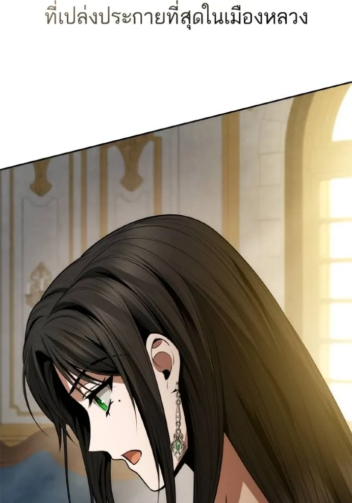 ๙ษ๖ฺฯ๊็ฯ็ฮ.๘ฮฌ)้ฯณษ๙ ตอนที่ 133 รูปที่ 53