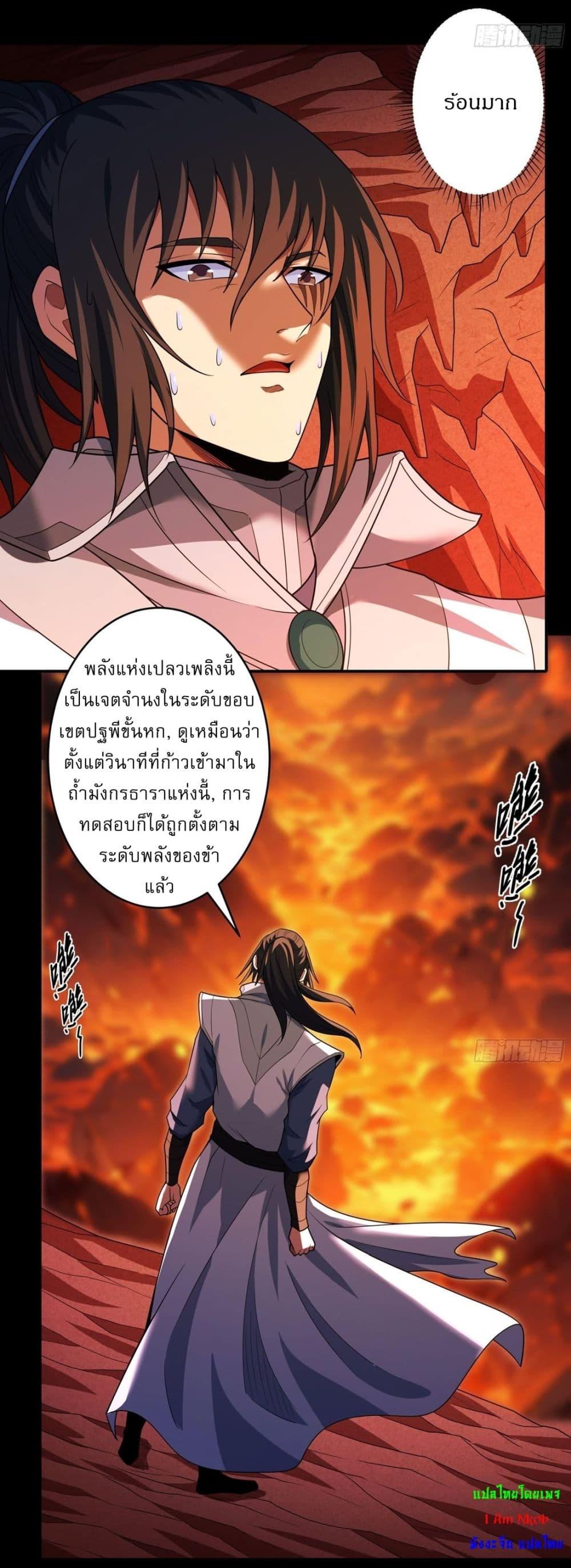 Manga-lc-com อ่านมังงะ อ่านการ์ตูน ออนไลน์ ฟรี God of Martial Arts ตอนที่ 1 2 3 4 5 6 7 8 9 10 11 12 13 14 ฟรี ไม่มีโฆษณา Manga-lc - อ่าน มังงะ อ่าน การ์ตูน ออนไลน์ อ่านมังงะ ฟรี