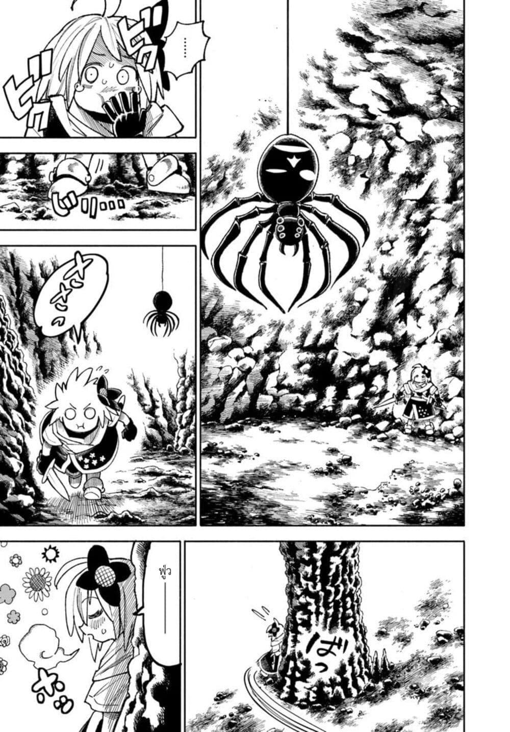 Manga-lc-com อ่านมังงะ อ่านการ์ตูน ออนไลน์ ฟรี Samurai in Another World ตอนที่ 1 2 3 4 5 6 7 8 9 10 11 12 13 14 ฟรี ไม่มีโฆษณา Manga-lc - อ่าน มังงะ อ่าน การ์ตูน ออนไลน์ อ่านมังงะ ฟรี