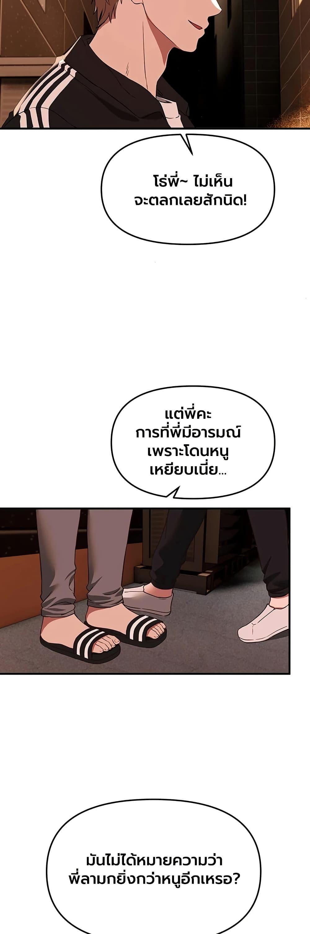 Doujin-Lc- อ่าน โดจิน มังฮวา เกาหลี ญี่ปุ่น จีน แปลไทย Beautiful Days ตอนที่ 1 2 3 4 5 6 7 8 9 10 11 12 13 14 ฟรี ไม่มีโฆษณา อ่าน โดจิน Manhwa เกาหลี ญี่ปุ่น จีน เรามีครบ คัดมาให้เน้นๆ โดจิน 18+ รับประกันความฟินโดย  Doujin Lc
