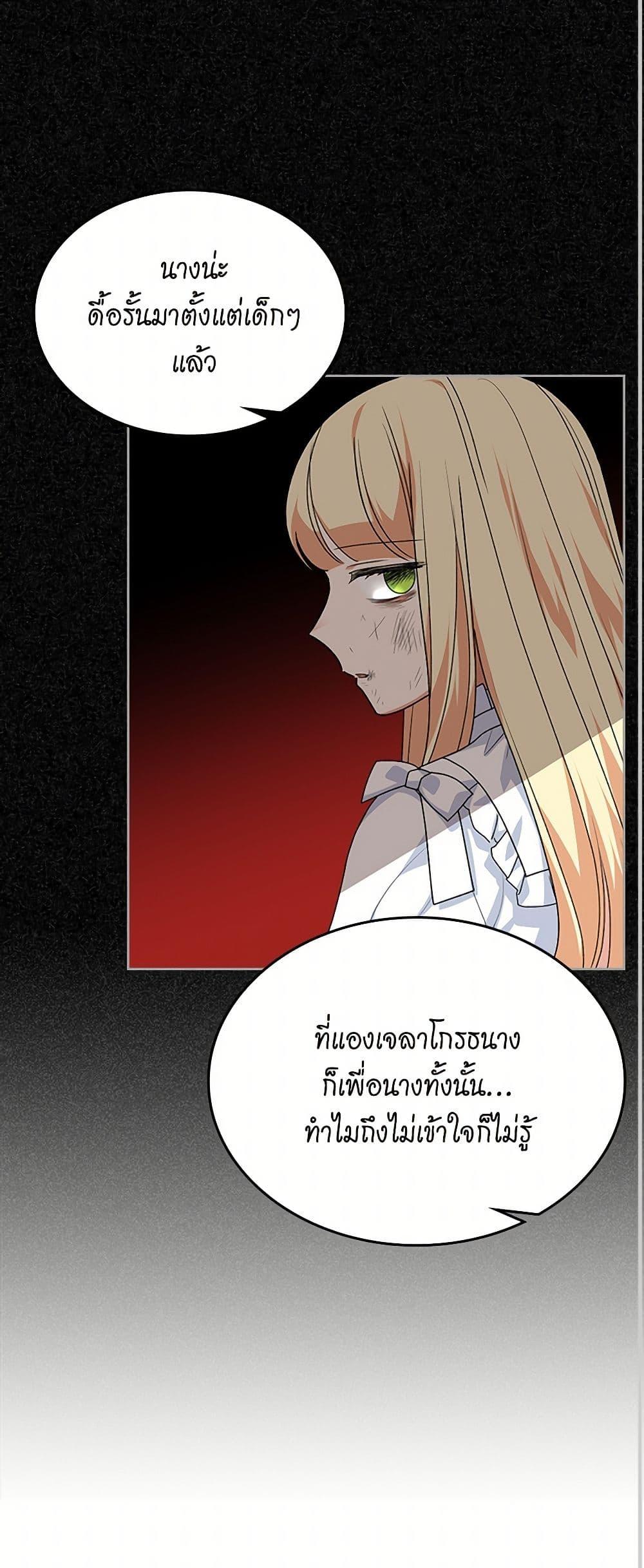 Manga-lc-com อ่านมังงะ อ่านการ์ตูน ออนไลน์ ฟรี The Antagonist’s Pet ตอนที่ 1 2 3 4 5 6 7 8 9 10 11 12 13 14 ฟรี ไม่มีโฆษณา Manga-lc - อ่าน มังงะ อ่าน การ์ตูน ออนไลน์ อ่านมังงะ ฟรี