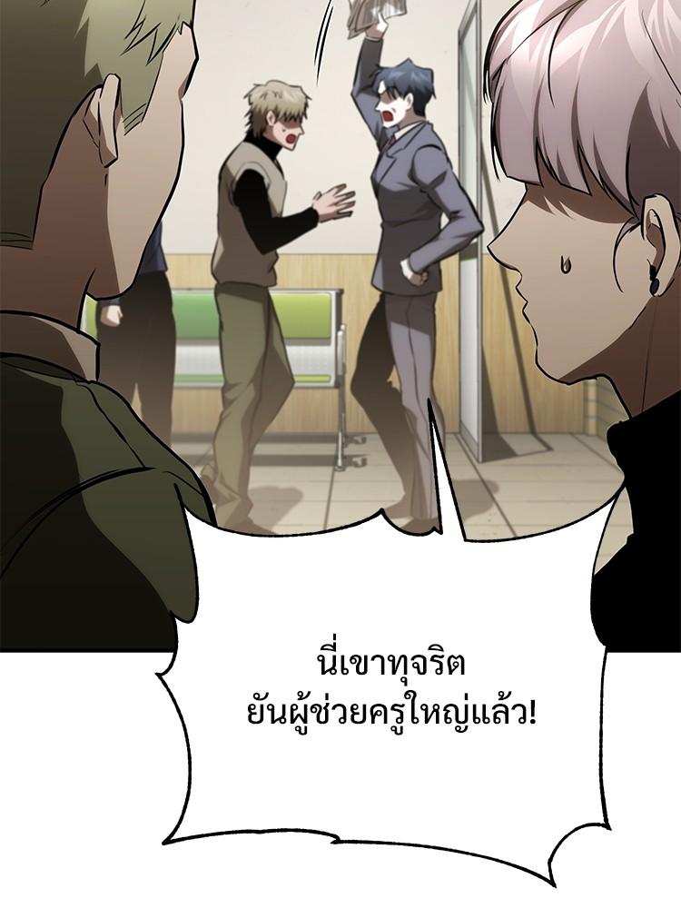 Doujin-Lc- อ่าน โดจิน มังฮวา เกาหลี ญี่ปุ่น จีน แปลไทย Devil Returns To School Days ตอนที่ 1 2 3 4 5 6 7 8 9 10 11 12 13 14 ฟรี ไม่มีโฆษณา อ่าน โดจิน Manhwa เกาหลี ญี่ปุ่น จีน เรามีครบ คัดมาให้เน้นๆ โดจิน 18+ รับประกันความฟินโดย  Doujin Lc
