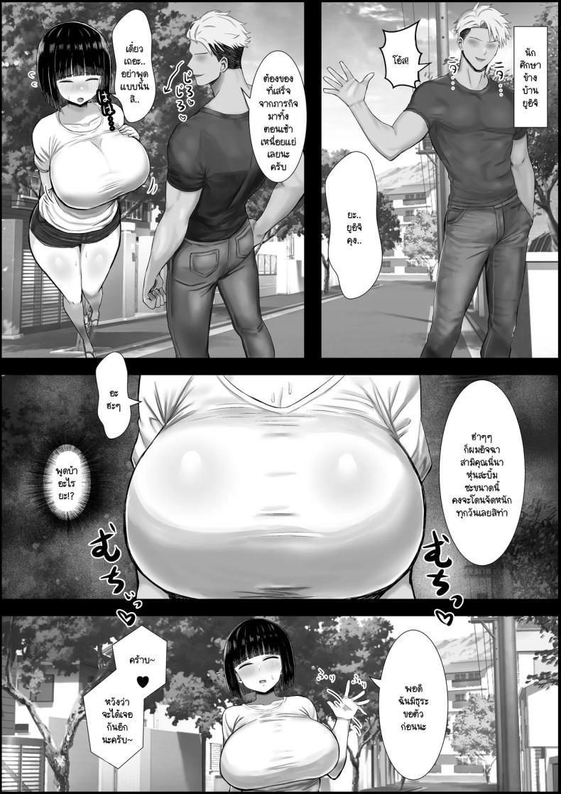 Doujin-Lc- อ่าน โดจิน มังฮวา เกาหลี ญี่ปุ่น จีน แปลไทย งานยุ่งแบบนี้รอสนุกได้เลยค่ะ [Hagure Moguri] Wakadzuma , duò Tsu ~ Aisuru Dan'na Yori Kama~tsu Te Kureru Chinpo ตอนที่ 1 2 3 4 5 6 7 8 9 10 11 12 13 14 ฟรี ไม่มีโฆษณา อ่าน โดจิน Manhwa เกาหลี ญี่ปุ่น จีน เรามีครบ คัดมาให้เน้นๆ โดจิน 18+ รับประกันความฟินโดย  Doujin Lc