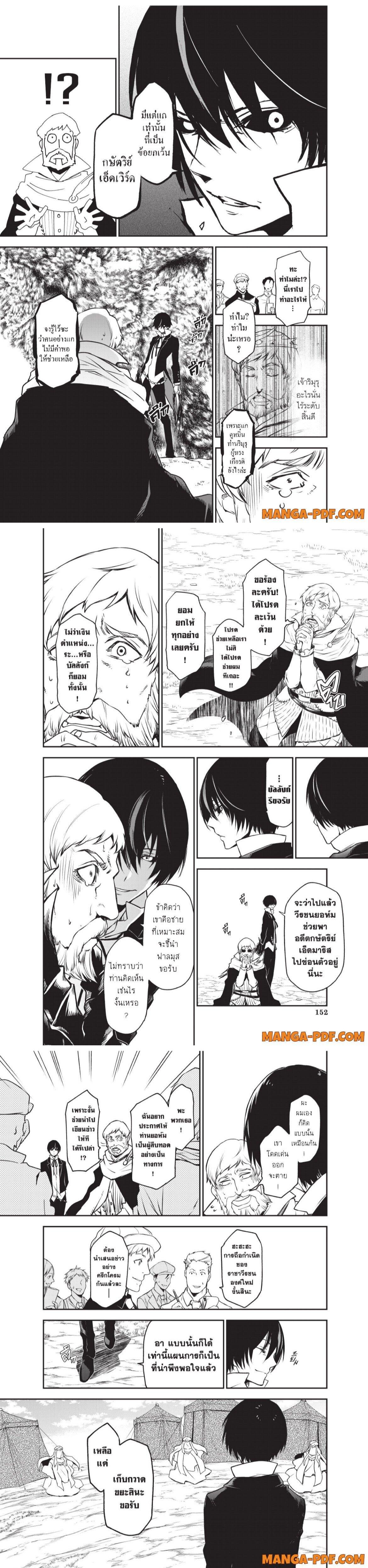 Manga-lc-com อ่านมังงะ อ่านการ์ตูน ออนไลน์ ฟรี Tensei shitara Slime Datta Ken ตอนที่ 1 2 3 4 5 6 7 8 9 10 11 12 13 14 ฟรี ไม่มีโฆษณา Manga-lc - อ่าน มังงะ อ่าน การ์ตูน ออนไลน์ อ่านมังงะ ฟรี