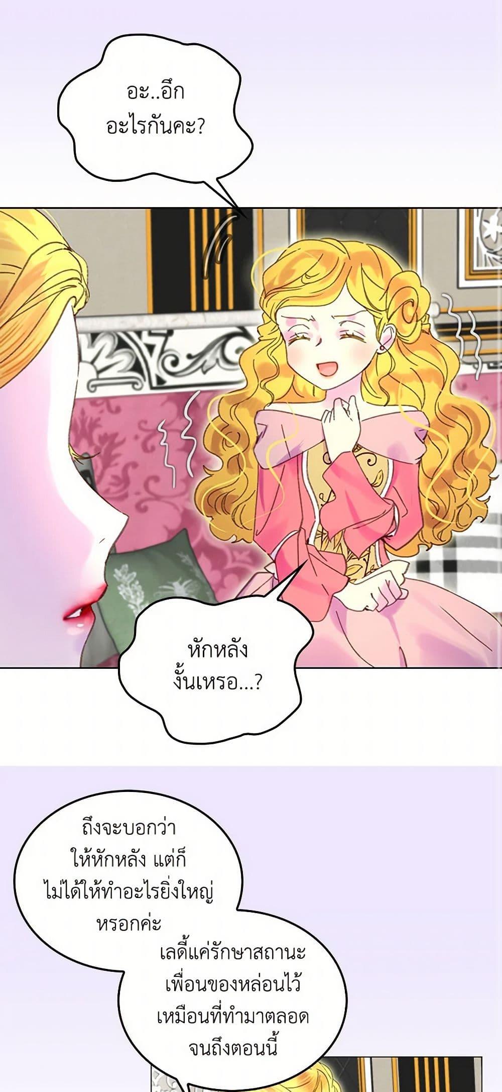 Manga-lc-com อ่านมังงะ อ่านการ์ตูน ออนไลน์ ฟรี Miss Not-So Sidekick ตอนที่ 1 2 3 4 5 6 7 8 9 10 11 12 13 14 ฟรี ไม่มีโฆษณา Manga-lc - อ่าน มังงะ อ่าน การ์ตูน ออนไลน์ อ่านมังงะ ฟรี