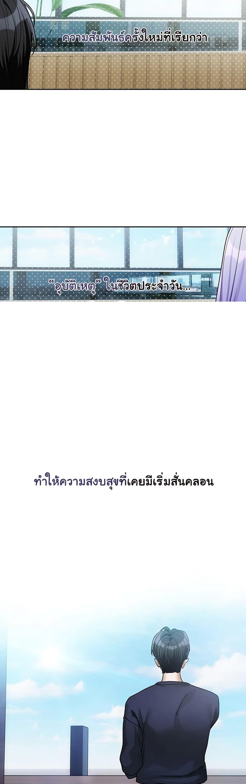 Doujin-Lc- อ่าน โดจิน มังฮวา เกาหลี ญี่ปุ่น จีน แปลไทย Love Quest ตอนที่ 1 2 3 4 5 6 7 8 9 10 11 12 13 14 ฟรี ไม่มีโฆษณา อ่าน โดจิน Manhwa เกาหลี ญี่ปุ่น จีน เรามีครบ คัดมาให้เน้นๆ โดจิน 18+ รับประกันความฟินโดย  Doujin Lc