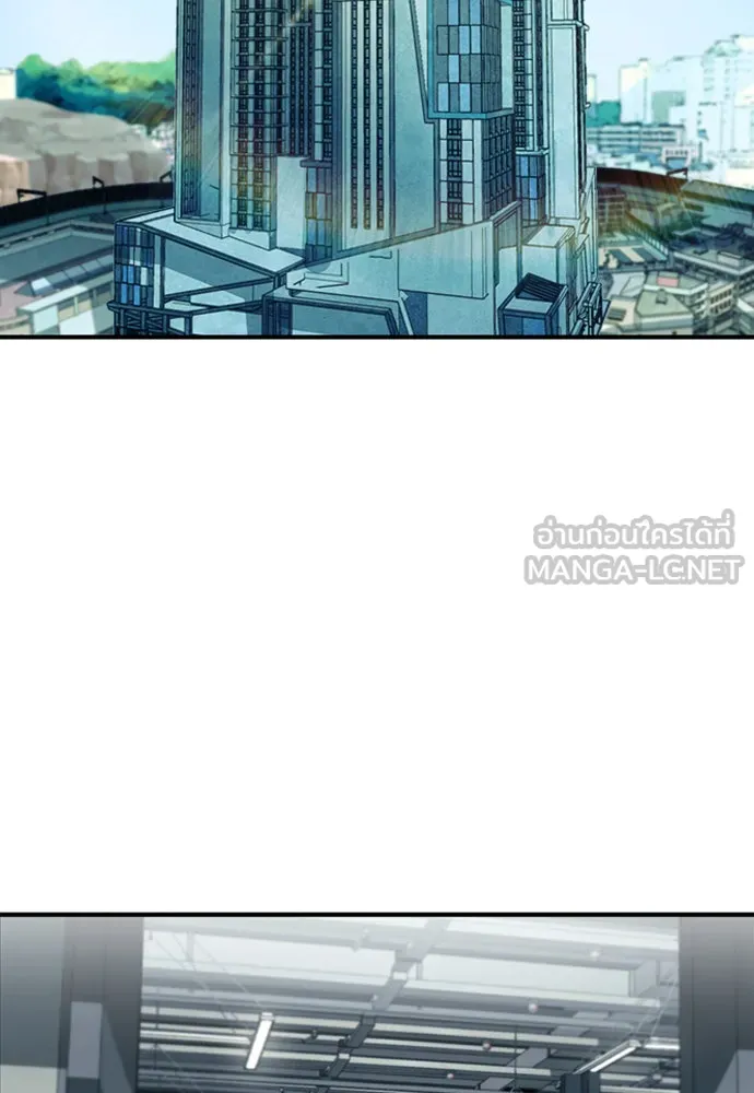 ดรูอิดแห่งสถานีโซล ตอนที่ 6 รูปที่ 3