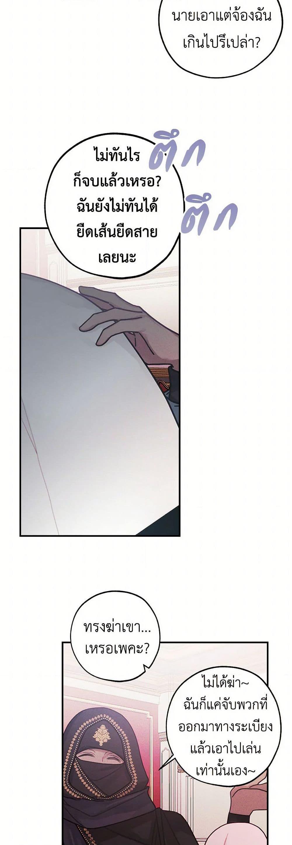 Manga-lc-com อ่านมังงะ อ่านการ์ตูน ออนไลน์ ฟรี The Princess’s Doll Shop ตอนที่ 1 2 3 4 5 6 7 8 9 10 11 12 13 14 ฟรี ไม่มีโฆษณา Manga-lc - อ่าน มังงะ อ่าน การ์ตูน ออนไลน์ อ่านมังงะ ฟรี