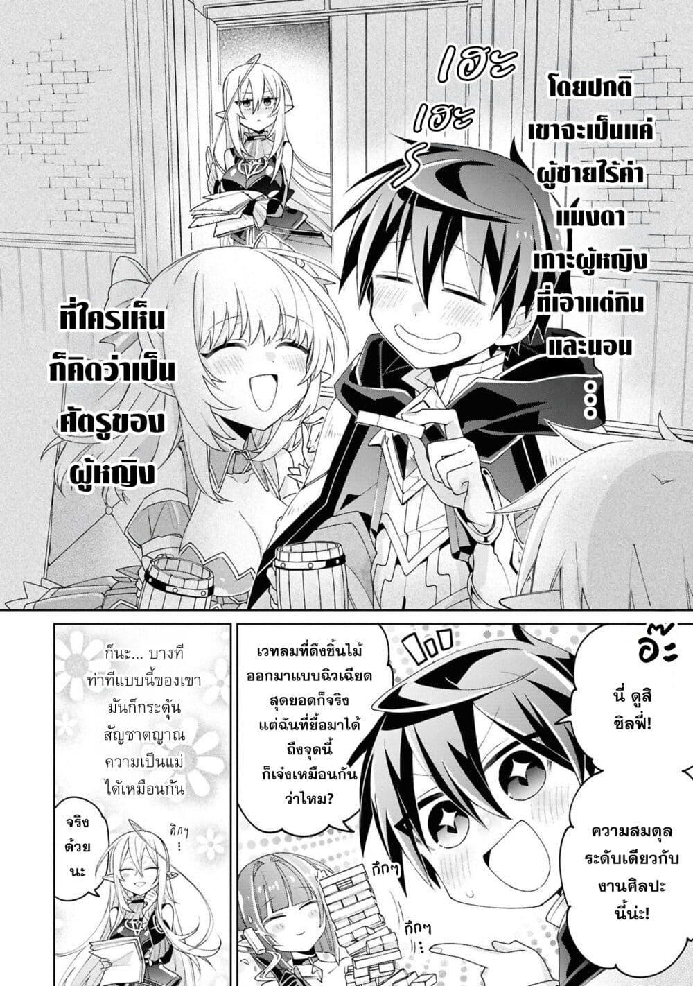 Manga-lc-com อ่านมังงะ อ่านการ์ตูน ออนไลน์ ฟรี Dorei kara no Kitai to Hyouka no sei de Sakushu dekinai no daga ตอนที่ 1 2 3 4 5 6 7 8 9 10 11 12 13 14 ฟรี ไม่มีโฆษณา Manga-lc - อ่าน มังงะ อ่าน การ์ตูน ออนไลน์ อ่านมังงะ ฟรี