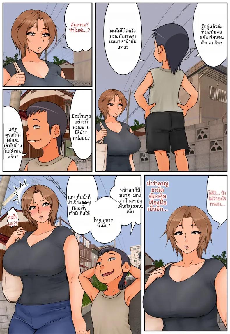 Doujin-Lc- อ่าน โดจิน มังฮวา เกาหลี ญี่ปุ่น จีน แปลไทย กุมความลับของเเม่เพื่อนไว้ [Rapurando] ตอนที่ 1 2 3 4 5 6 7 8 9 10 11 12 13 14 ฟรี ไม่มีโฆษณา อ่าน โดจิน Manhwa เกาหลี ญี่ปุ่น จีน เรามีครบ คัดมาให้เน้นๆ โดจิน 18+ รับประกันความฟินโดย  Doujin Lc