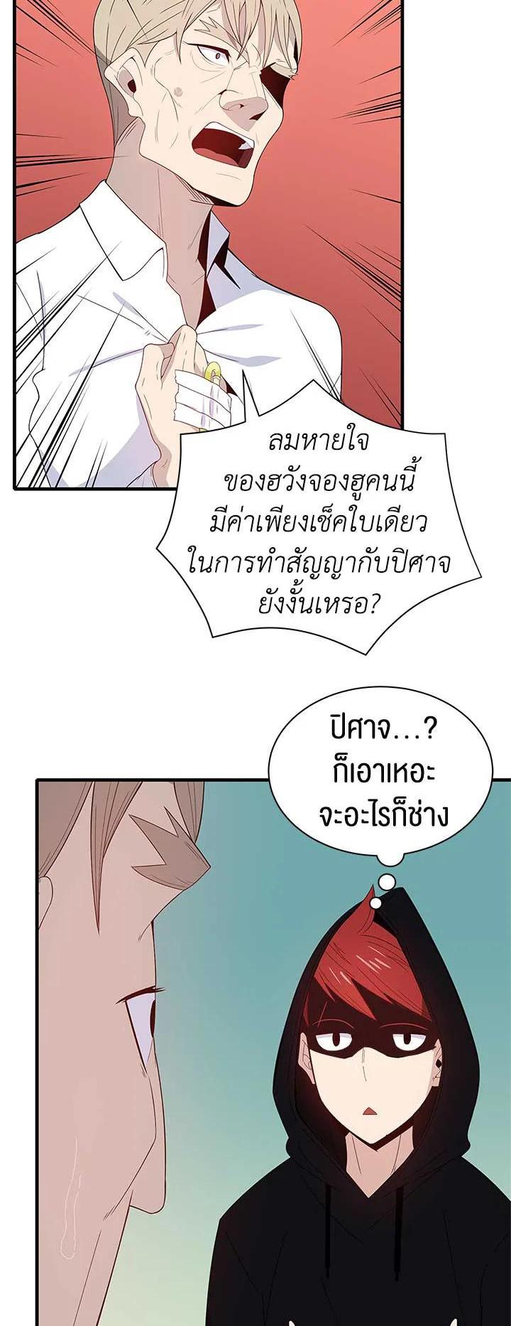 Manga-lc-com อ่านมังงะ อ่านการ์ตูน ออนไลน์ ฟรี The Descent of the Demonic Master ตอนที่ 1 2 3 4 5 6 7 8 9 10 11 12 13 14 ฟรี ไม่มีโฆษณา Manga-lc - อ่าน มังงะ อ่าน การ์ตูน ออนไลน์ อ่านมังงะ ฟรี