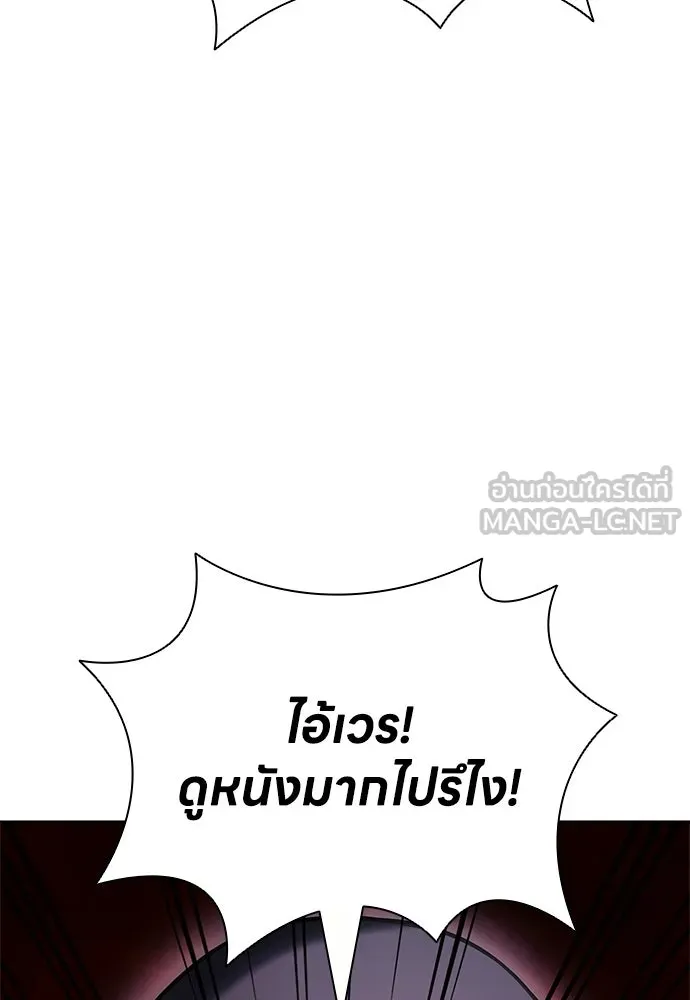 อัยการสายโหด ตอนที่ 21 รูปที่ 63