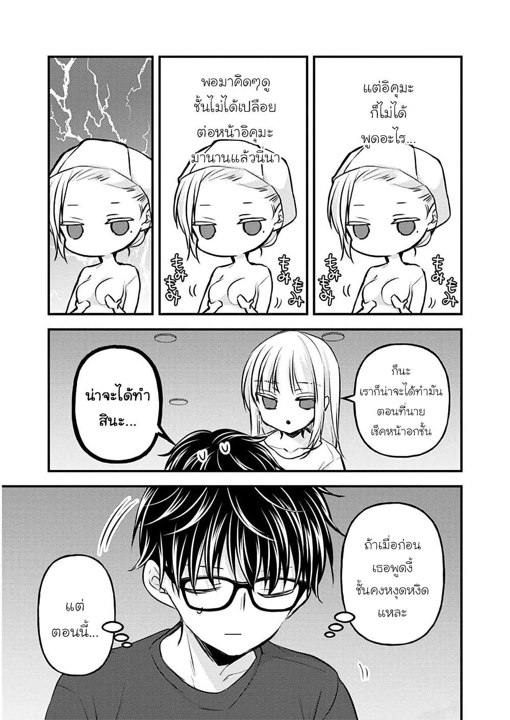 Manga-lc-com อ่านมังงะ อ่านการ์ตูน ออนไลน์ ฟรี Mijuku na Futari de Gozaimasu ga ตอนที่ 1 2 3 4 5 6 7 8 9 10 11 12 13 14 ฟรี ไม่มีโฆษณา Manga-lc - อ่าน มังงะ อ่าน การ์ตูน ออนไลน์ อ่านมังงะ ฟรี