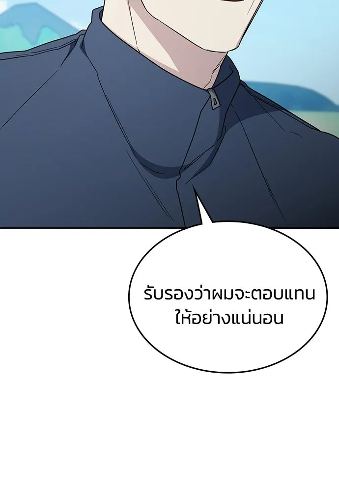 รักแล้วห้ามเลิก ตอนที่ 59 รูปที่ 142